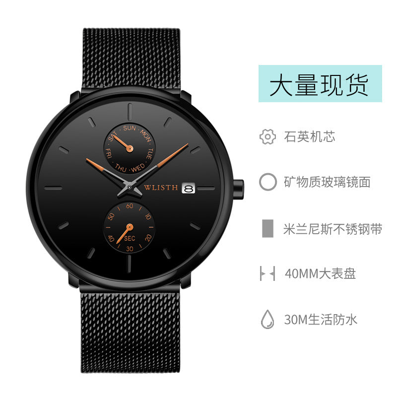 Đồng Hồ - Phong Cách Hàn Quốc - Nam - H061298