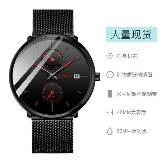 Đồng Hồ - Phong Cách Hàn Quốc - Nam - H061298