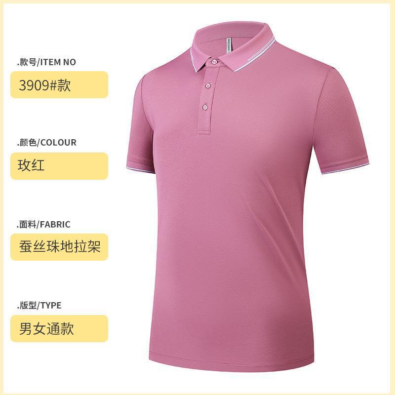 Áo Thun T-shirt - Mùa Hè - Nam - H057355