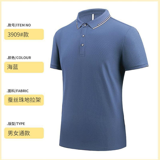 Áo Thun T-shirt - Mùa Hè - Nam - H057355