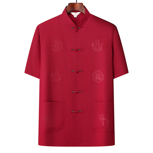 Bộ Đồ - Thêu Chỉ Nổi - Nam - H037779