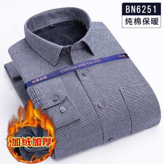 Áo Sơ Mi - Mùa Đông· - Nam - H022010