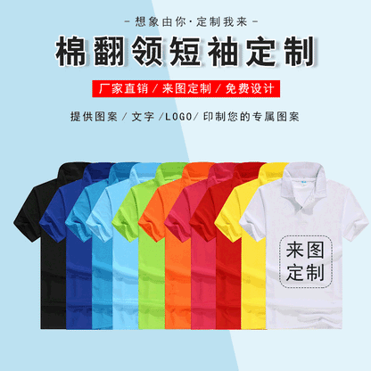 Áo Thun T-shirt - Ngắn Tay - Nam - H008478