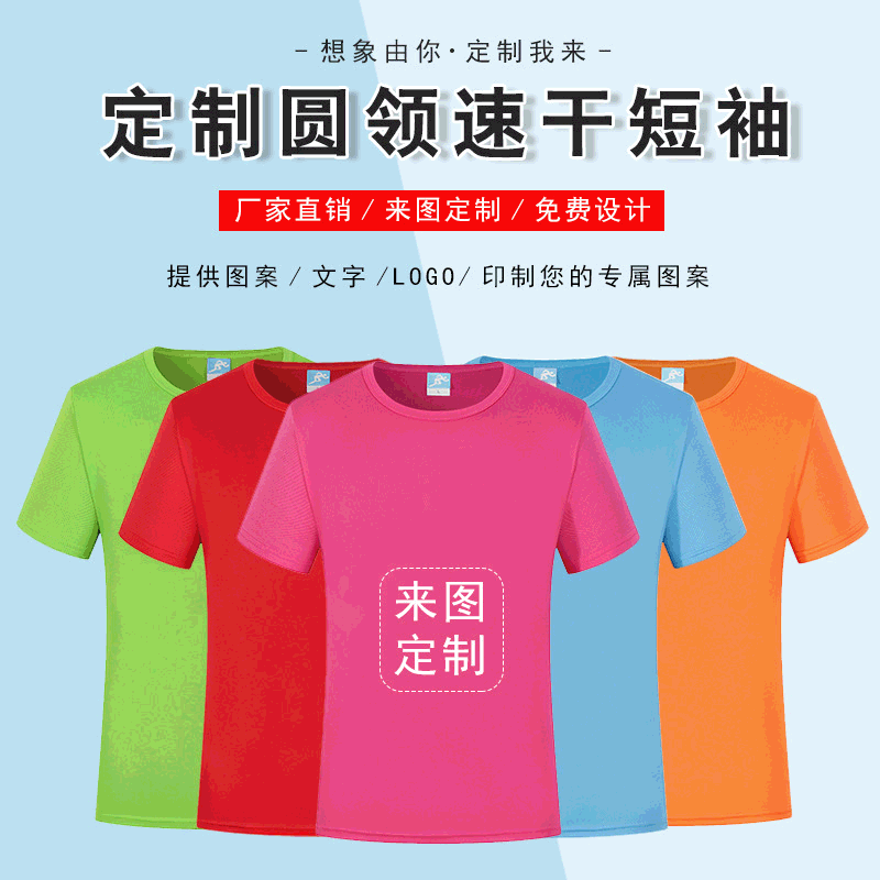 Áo T shirt Áo thun - Ngắn Tay - Nam  - H008339