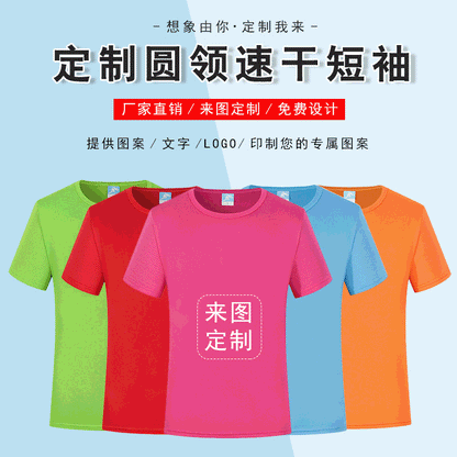 Áo T shirt Áo thun - Ngắn Tay - Nam  - H008339