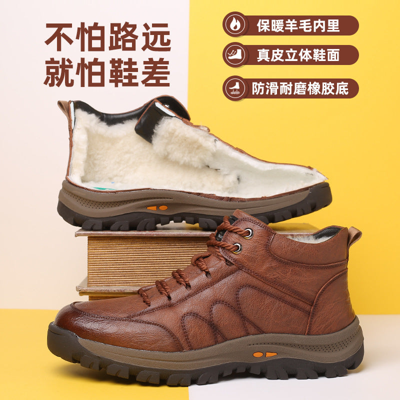 Giày Boots - Lông Cừu - Nam - H063918