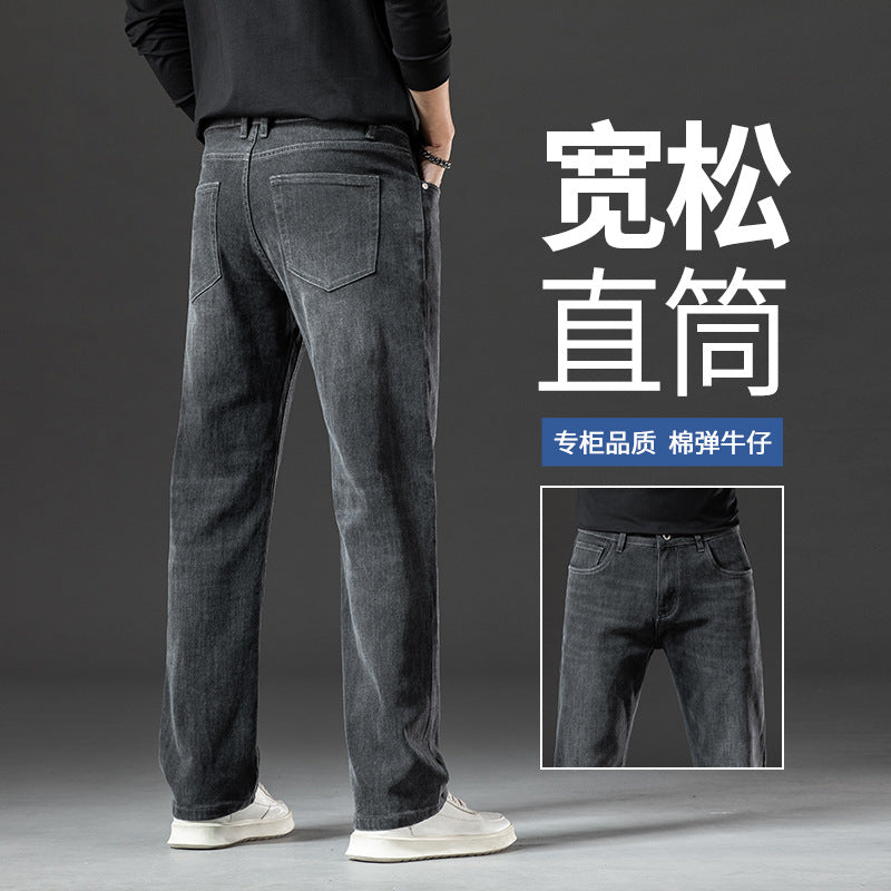 Quần Jean - Vải Sợi Bông - Nam - H026774