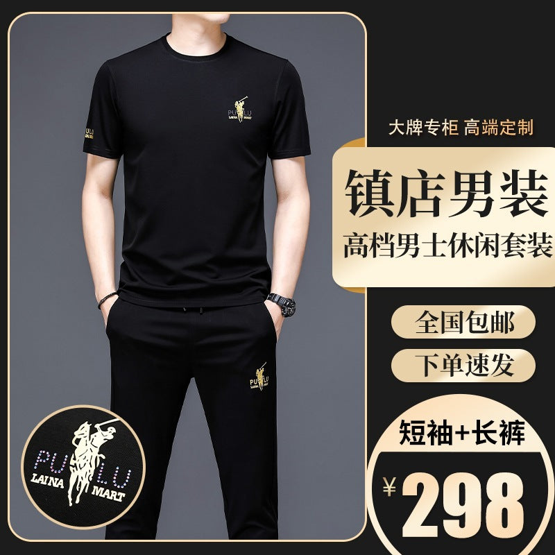 Bộ Đồ - Mùa Hè - Nam - H068447