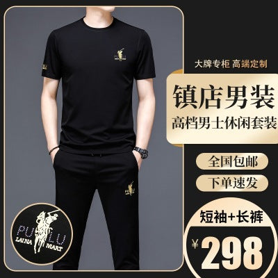 Bộ Đồ - Mùa Hè - Nam - H068447