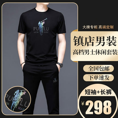 Bộ Đồ - Mùa Hè - Nam - H068447