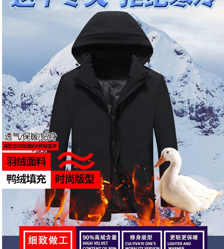 Áo Có Mũ - Thu Đông - Nam - H050734