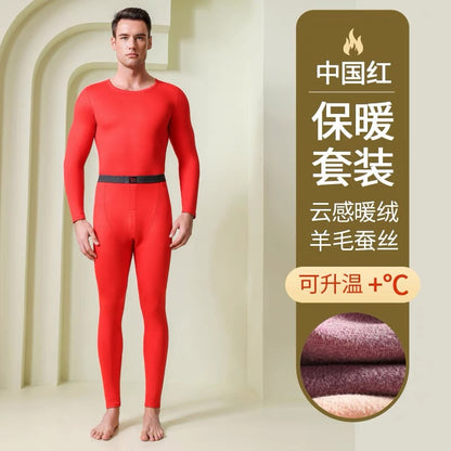 Bộ Đồ - Lông Cừu - Unisex - H070890