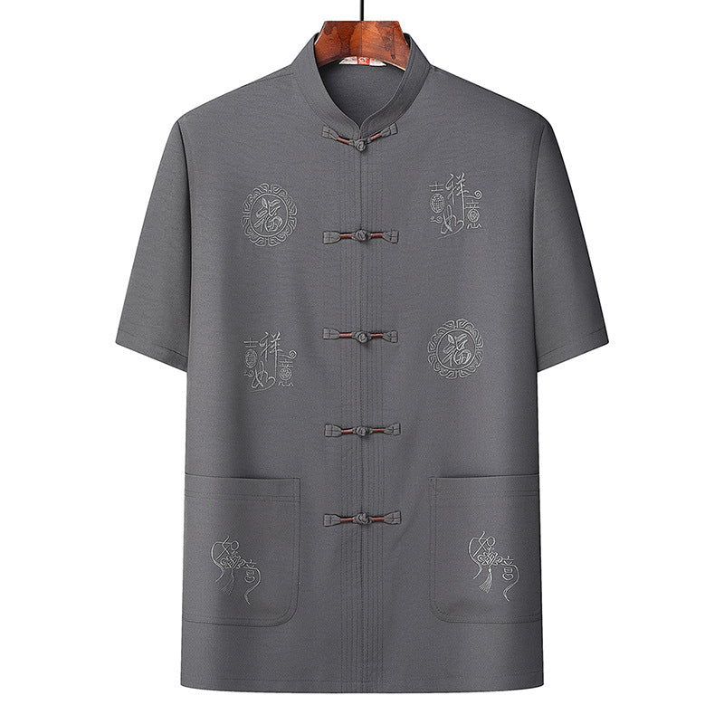 Bộ Đồ - Thêu Chỉ Nổi - Nam - H037779