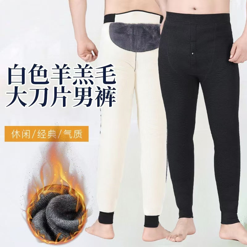 Quần - Lông Cừu - Unisex - H062215