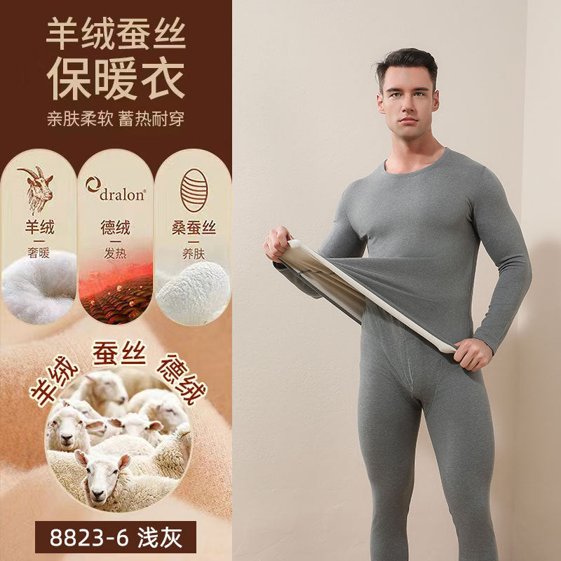 Bộ Đồ - Nam - H036116