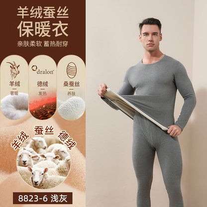 Bộ Đồ - Nam - H036116