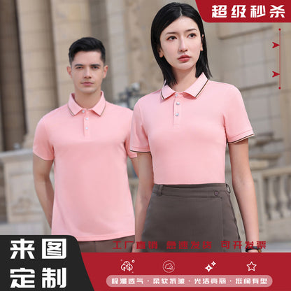 Áo Thun T-shirt - Ngắn Tay - Nam - H008260