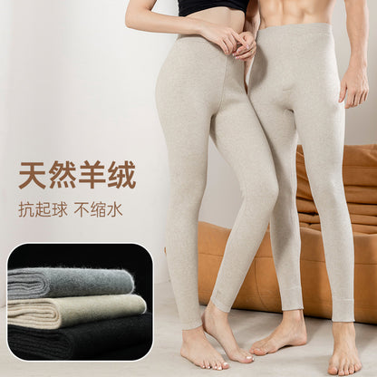 Quần - Lông Cừu - Unisex - H062289