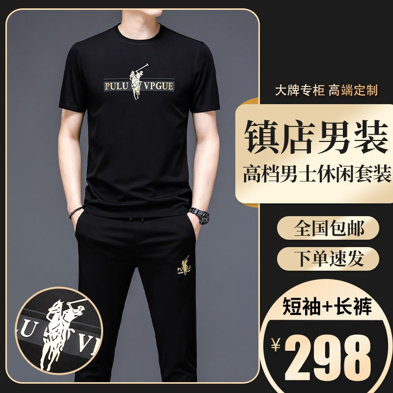 Bộ Đồ - Mùa Hè - Nam - H068447