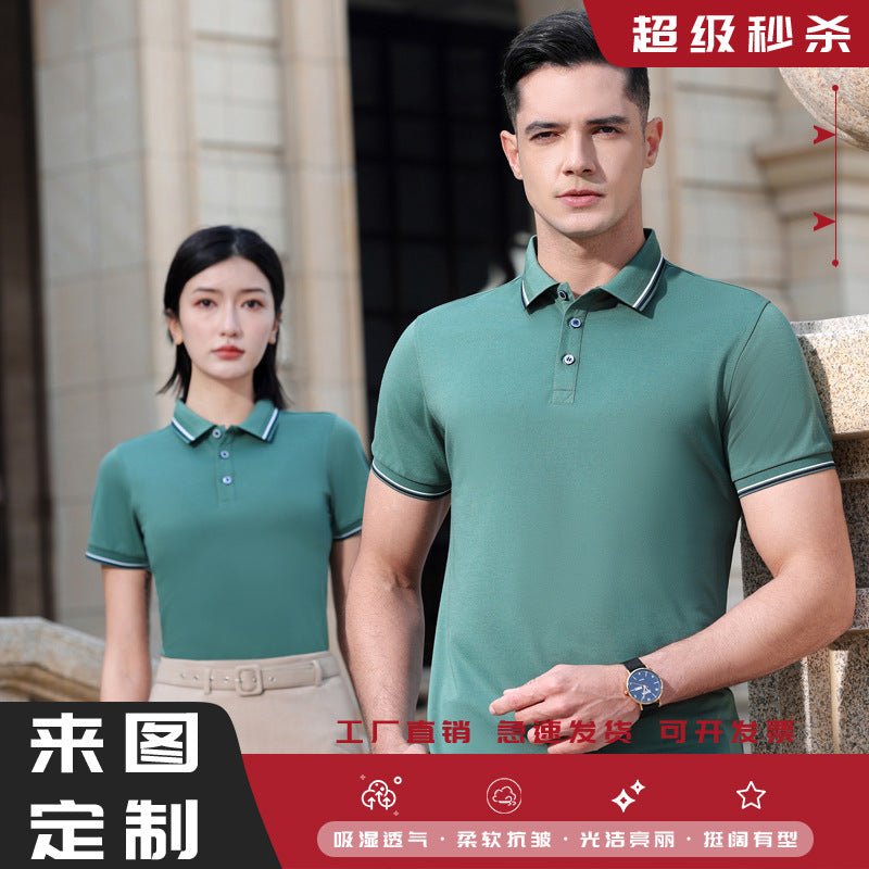 Áo T shirt Áo thun - Vải Sợi Bông - Nam - H008283