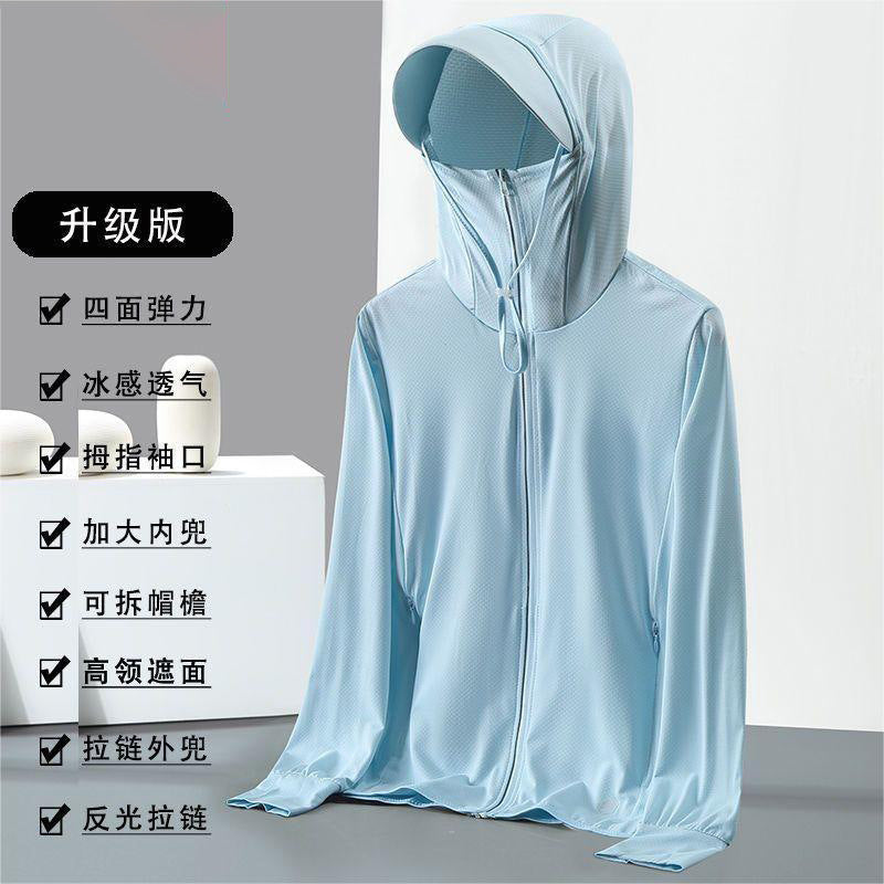 Áo Có Mũ - Mùa Hè - Nam - H028525