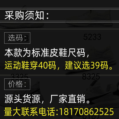 Giày Thể Thao Tăng Chiều Cao - Xu Hướng Mới - Nam - H050452