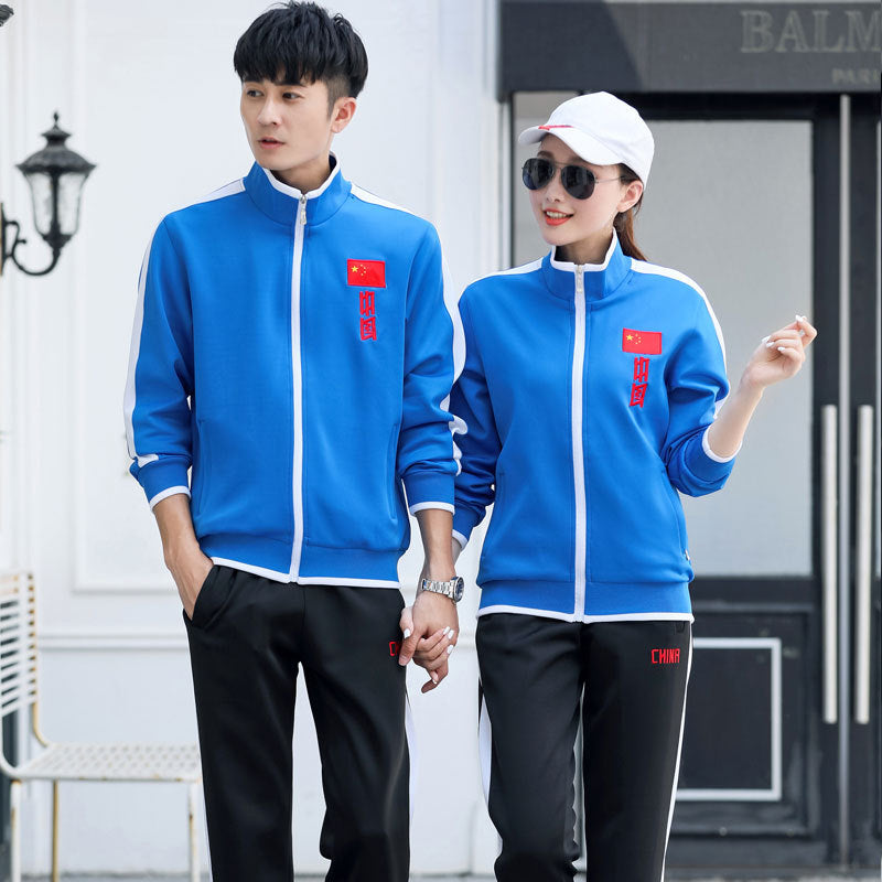 Bộ Đồ - Dài Tay - Unisex - H012534