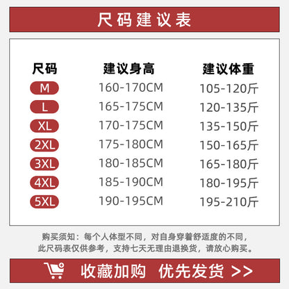 Bộ Đồ - Mùa Hè - Nam - H047033