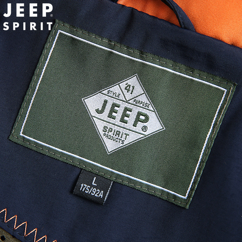 Áo khoác thoáng khí nam H061619