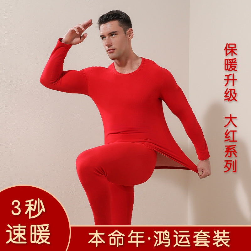 Bộ Đồ - Nam - H036116