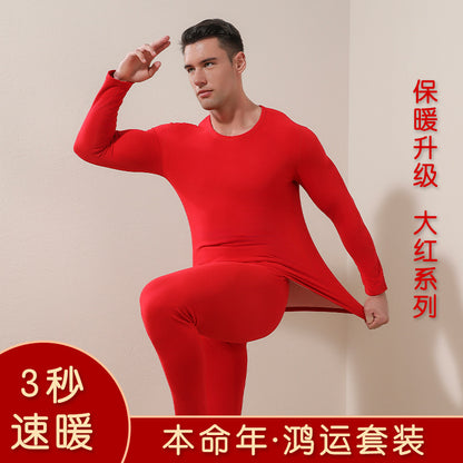 Bộ Đồ - Nam - H036116