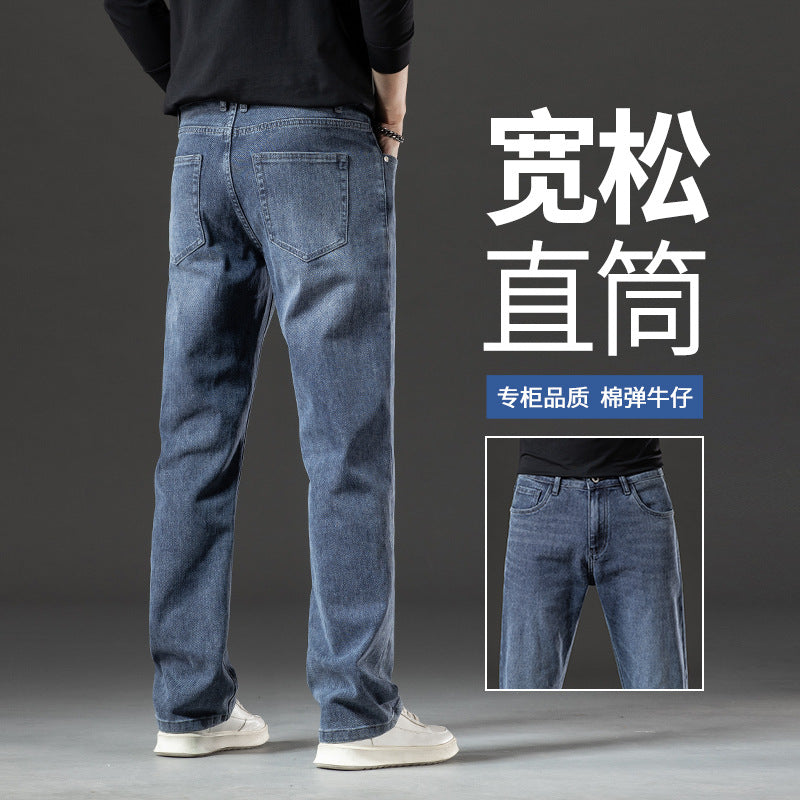 Quần Jean - Vải Sợi Bông - Nam - H026774