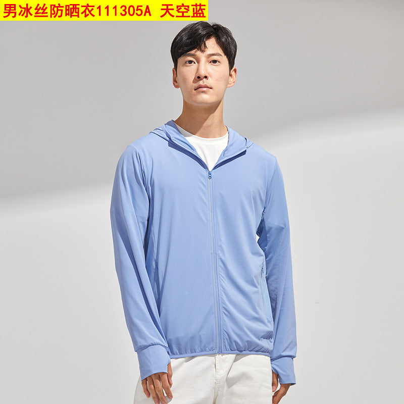 Áo Có Mũ - Mùa Hè - Nam - H050121