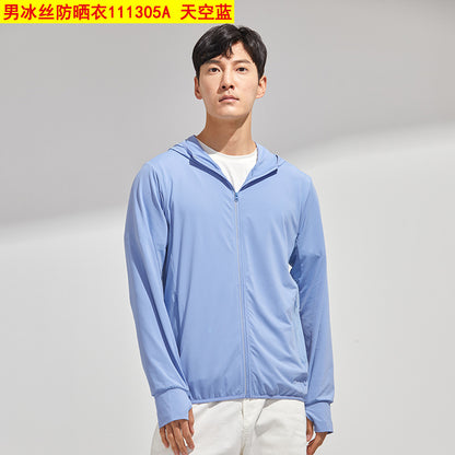 Áo Có Mũ - Mùa Hè - Nam - H050121