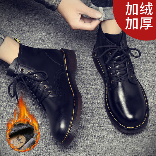 Boots Cổ Thấp - Thu Đông - Unisex - H050446