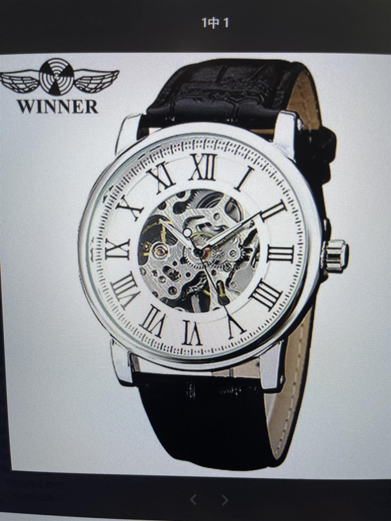 Đồng Hồ - Kim Dạ Quang - Nam - H017281