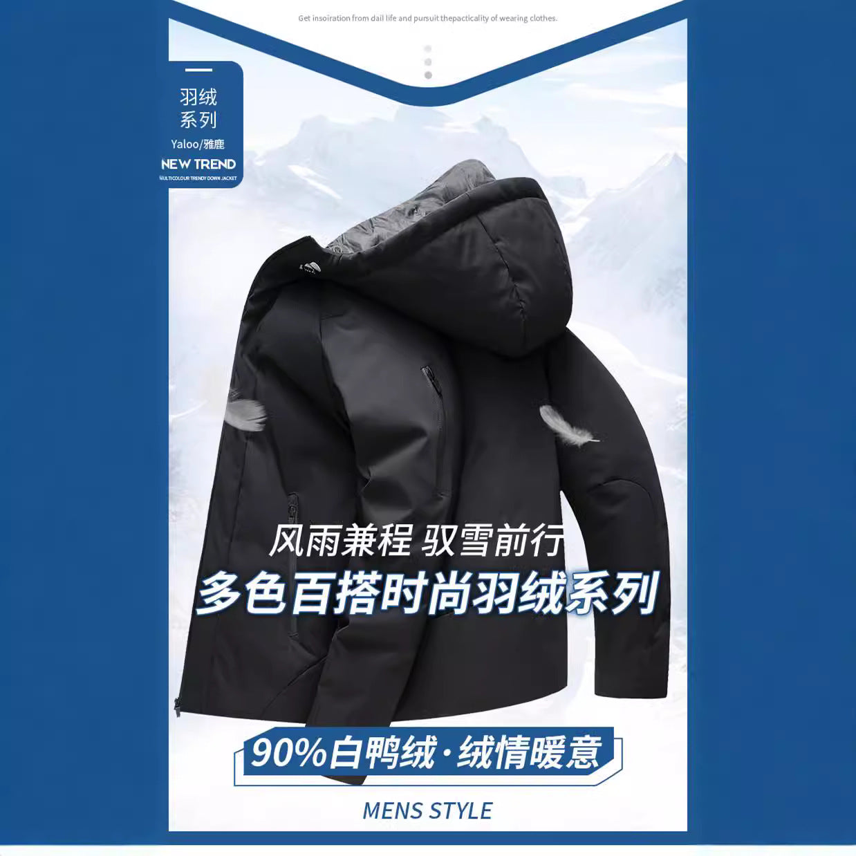 Áo Có Mũ - Dáng Ngắn - Nam - H050631