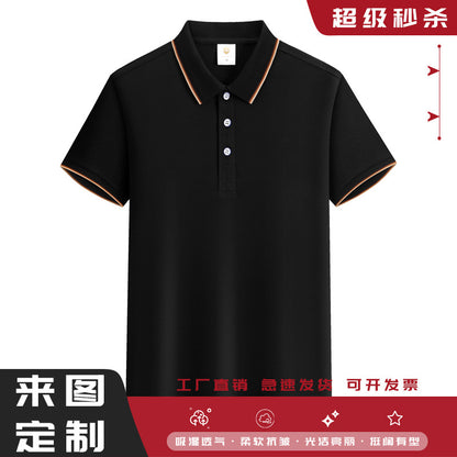 Áo Thun T-shirt - Ngắn Tay - Nam - H008260