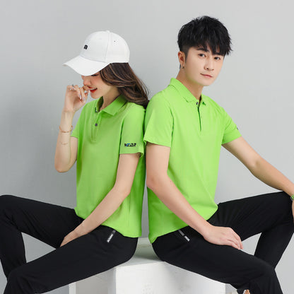 Bộ Đồ - Mùa Hè - Unisex - H011776