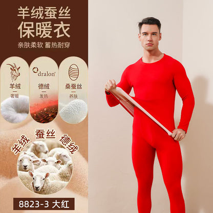 Bộ Đồ - Nam - H036116