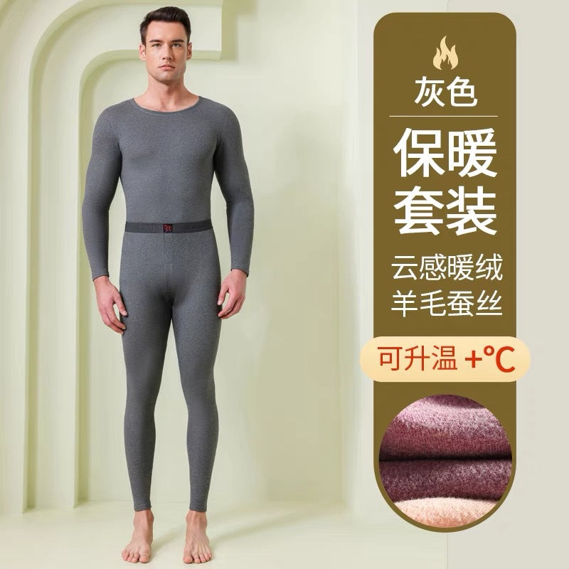 Bộ Đồ - Lông Cừu - Unisex - H070890