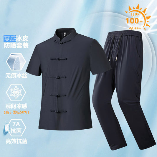 Bộ Đồ - Mùa Hè - Unisex - H057884