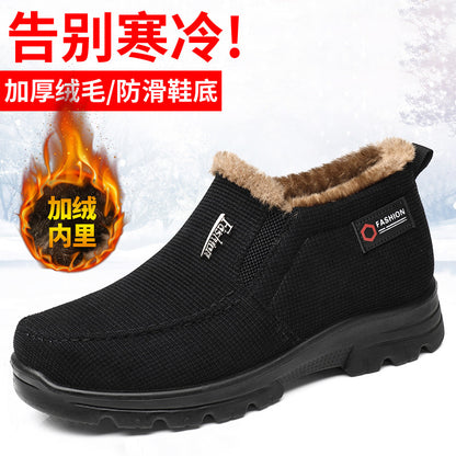 Giày Boots - Vải Sợi Bông - Nam - H060487