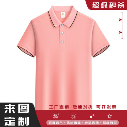 Áo Thun T-shirt - Ngắn Tay - Nam - H008260