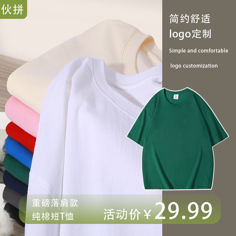 Áo T shirt Áo thun - Vải Sợi Bông - Nam - H008855