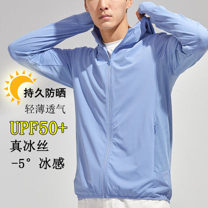 Áo Có Mũ - Mùa Hè - Nam - H050121