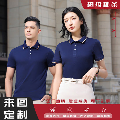 Áo Thun T-shirt - Ngắn Tay - Nam - H008260