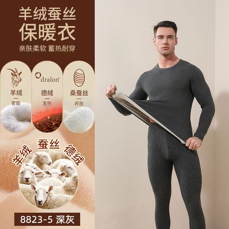 Bộ Đồ - Nam - H036116