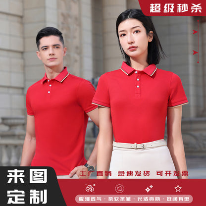 Áo Thun T-shirt - Ngắn Tay - Nam - H008260