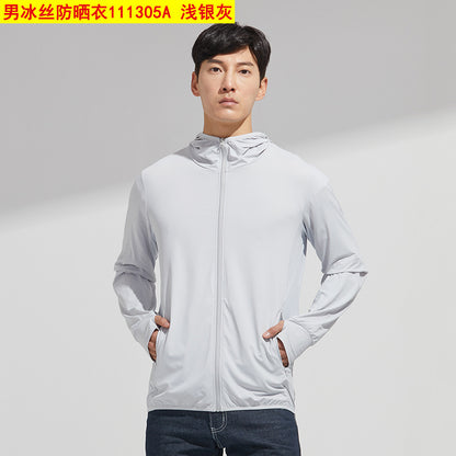 Áo Có Mũ - Mùa Hè - Nam - H050121